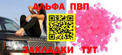 a pvp Апрелевка