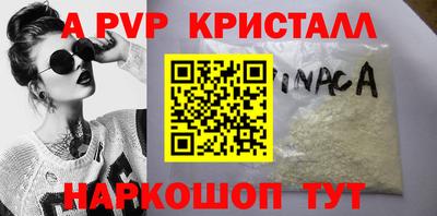 марихуана Партизанск