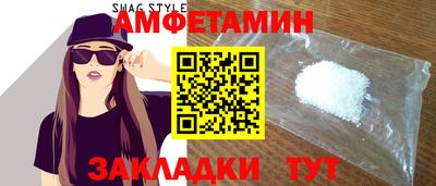 ALPHA PVP Пенза