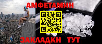 ALPHA PVP Пенза