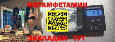марихуана Партизанск