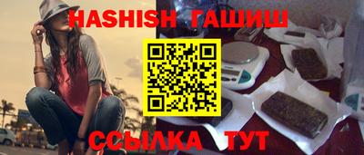 ALPHA PVP Пенза