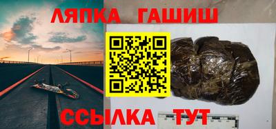ALPHA PVP Пенза