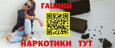 марихуана Партизанск