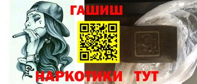 ALPHA-PVP Аргун