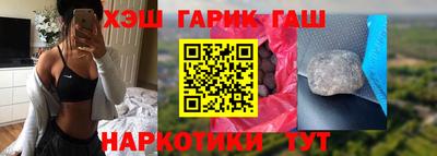 ALPHA PVP Пенза