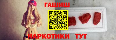 марихуана Партизанск