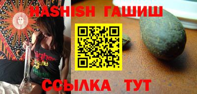 ALPHA-PVP Апшеронск