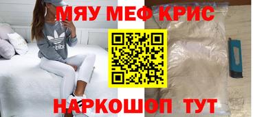марихуана Партизанск