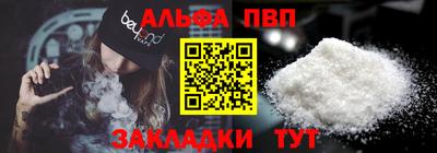 марихуана Партизанск
