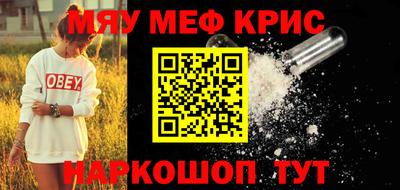 амфетамин Пушкино