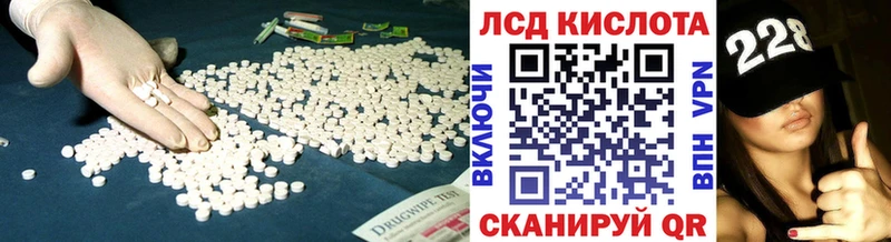 LSD-25 экстази ecstasy  mega онион  Ханты-Мансийск 
