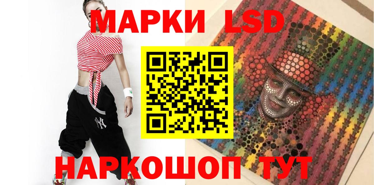 blacksprut маркетплейс  Вход с VPN  Ханты-Мансийск  Лсд 25 экстази кислота  LSD-25 экстази 