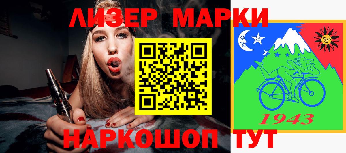 Лсд 25 экстази ecstasy Ханты-Мансийск