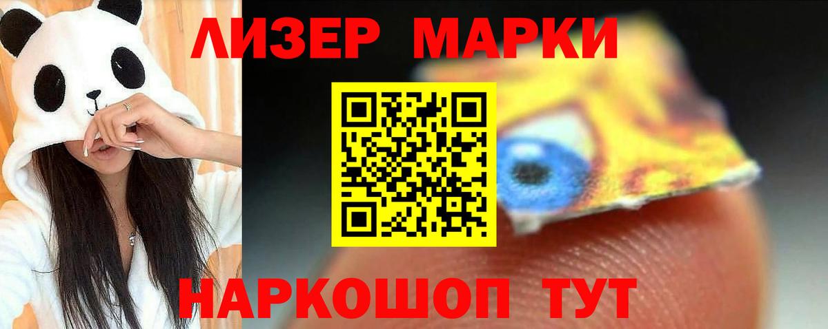 ЛСД экстази кислота  LSD-25 экстази кислота  Ханты-Мансийск 