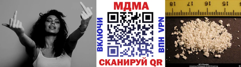 МДМА кристаллы  Ханты-Мансийск 