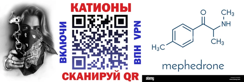 Меф мяу мяу кристаллы Ханты-Мансийск