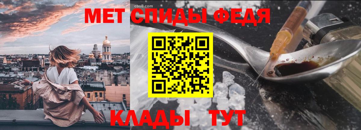 Метамфетамин Декстрометамфетамин 99.9%  Ханты-Мансийск  Метамфетамин Декстрометамфетамин 99.9% 