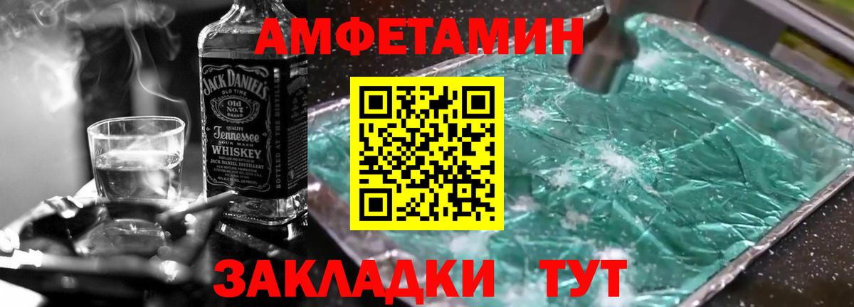 МЕТАМФЕТАМИН мет  Метамфетамин  Ханты-Мансийск  Вход с VPN  МЕТАМФЕТАМИН мет 