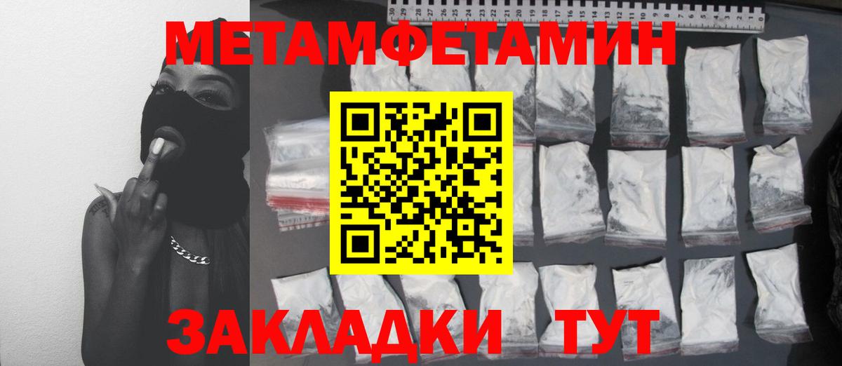 Первитин витя Ханты-Мансийск