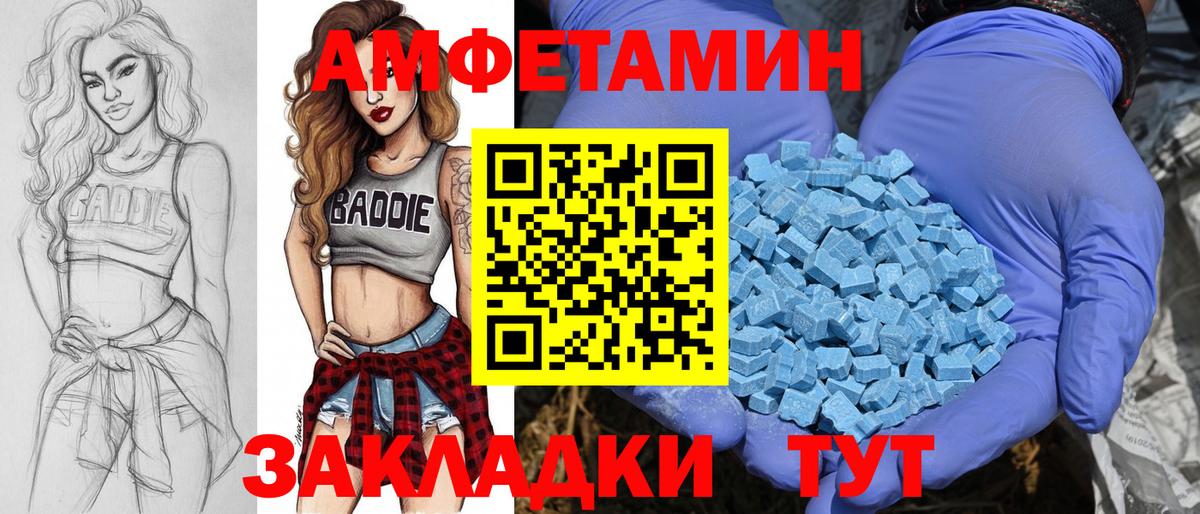 Метамфетамин Декстрометамфетамин 99.9% Ханты-Мансийск