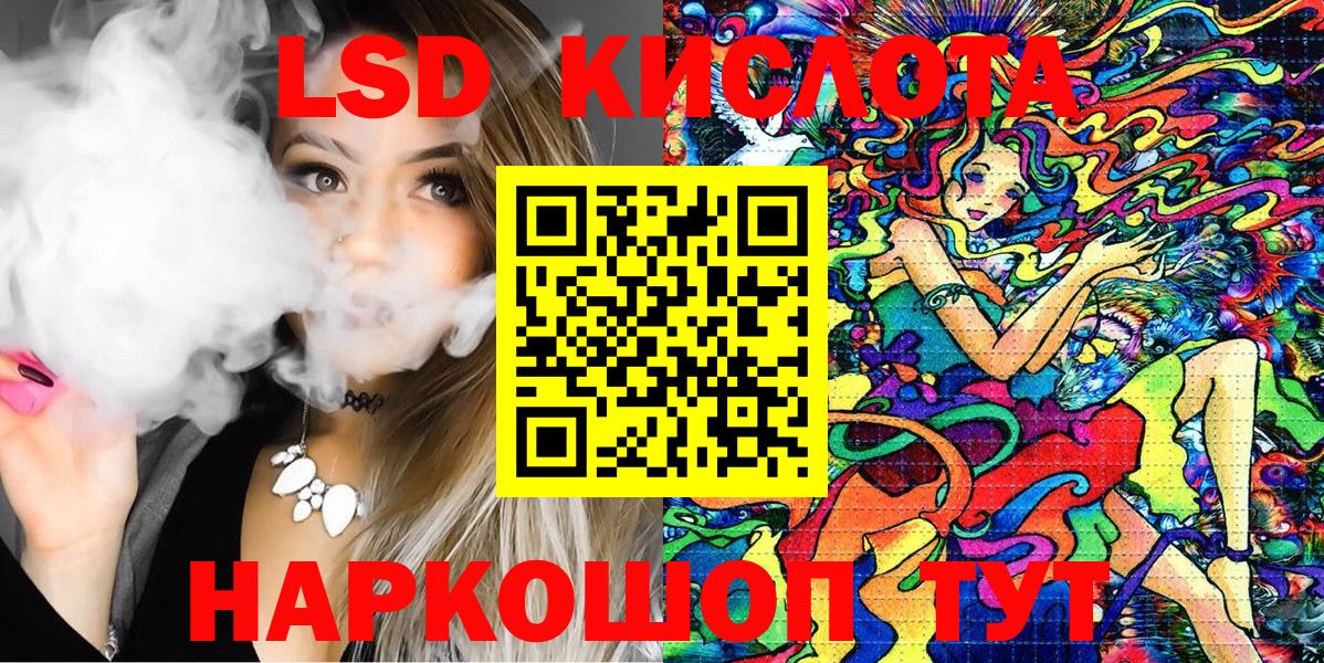 цены   Марки 25I-NBOMe  Ханты-Мансийск  Вход с VPN  Марки NBOMe 1500мкг 