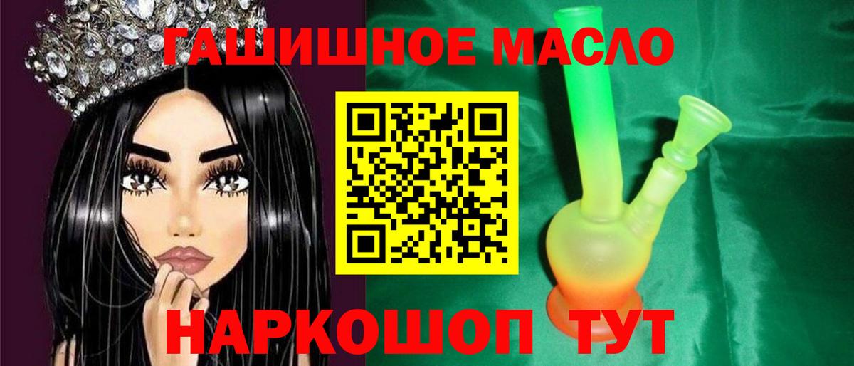 ТГК вейп с тгк Ханты-Мансийск