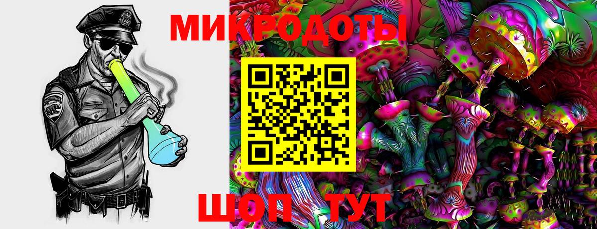 Галлюциногенные грибы мицелий  Вход с VPN  Ханты-Мансийск 