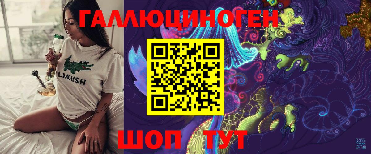 Псилоцибиновые грибы мицелий  купить  сайты  Ханты-Мансийск 