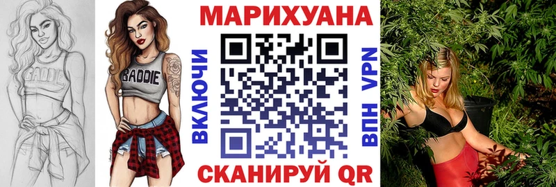 Марихуана марихуана  blacksprut зеркало  Ханты-Мансийск  хочу наркоту 
