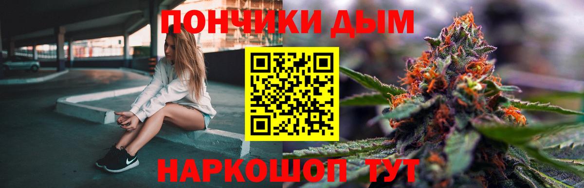 Канабис марихуана  Вход с VPN  Бошки марихуана конопля  Ханты-Мансийск 